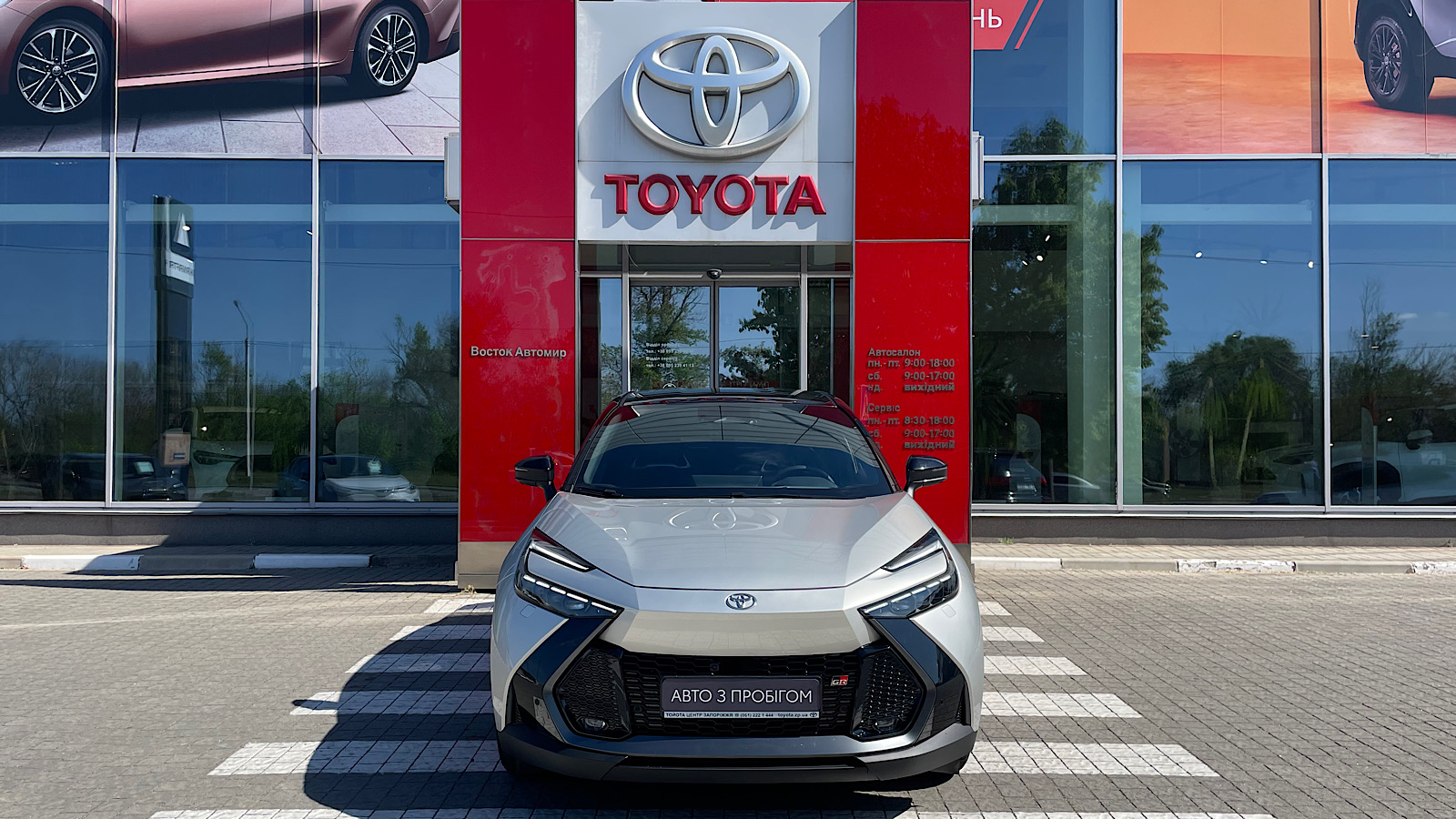 Toyota C-HR 2023 року з пробігом 1545 км, Хетчбек, Тойота Центр Запоріжжя "Восток Автомир", м.Запоріжжя - 1690540 ГРН | Фото № 5