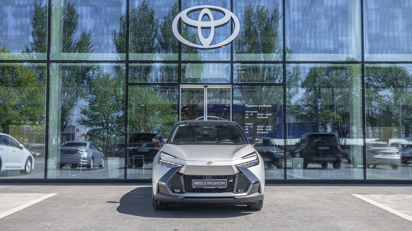 Toyota C-HR 2023 року з пробігом 1172 км, Хетчбек, Тойота Центр Дніпро "Алмаз Мотор" на Запорізькому шосе, м.Дніпро - 1730000 ГРН | Фото № 5
