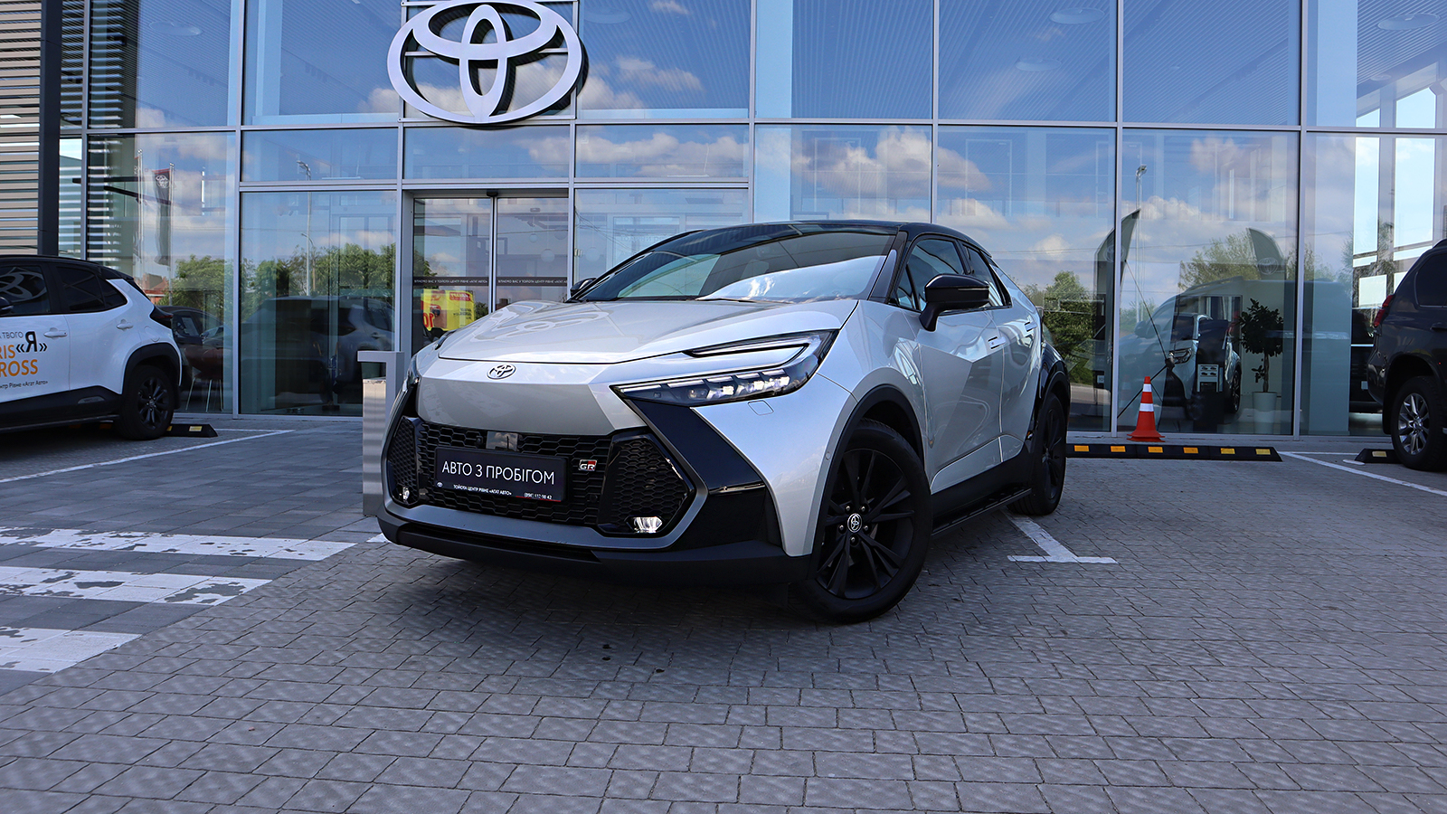 Toyota C-HR 2023 року з пробігом 3812 км, Хетчбек, Тойота Центр Рівне "Агат Авто", м.Рівне - 1805040 ГРН | Фото № 1