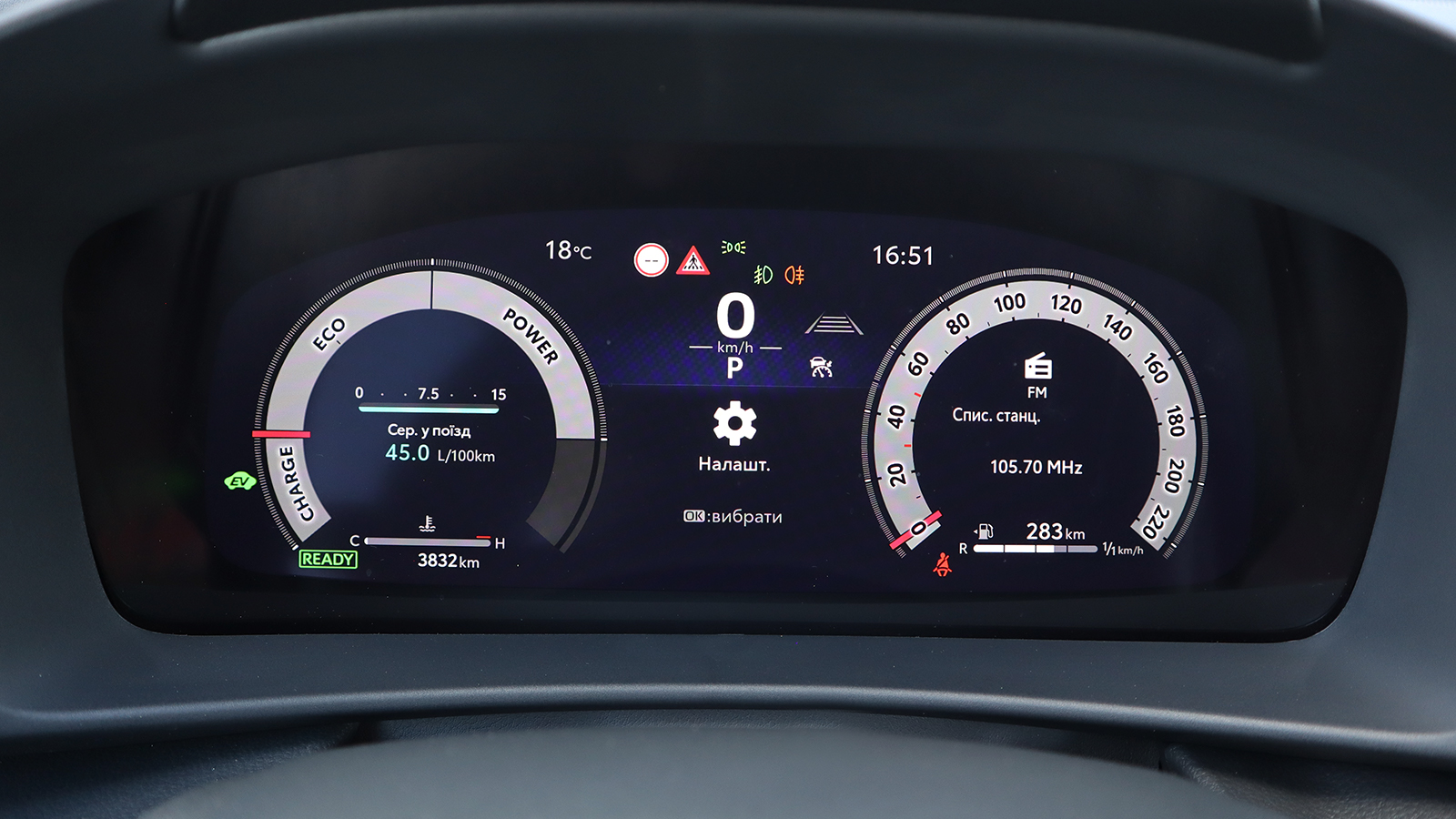 Toyota C-HR 2023 року з пробігом 3812 км, Хетчбек, Тойота Центр Рівне "Агат Авто", м.Рівне - 1805040 ГРН | Фото № 14