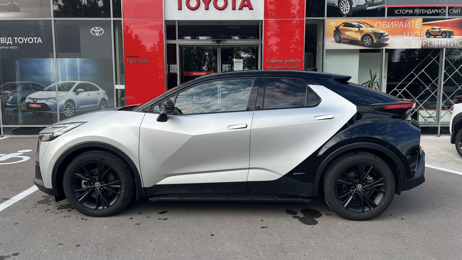 Toyota C-HR 2023 року з пробігом 2534 км, Хетчбек, Тойота Центр Кременчук "Компанія "Про Лайн", м.Кременчук - 1690540 ГРН | Фото № 3