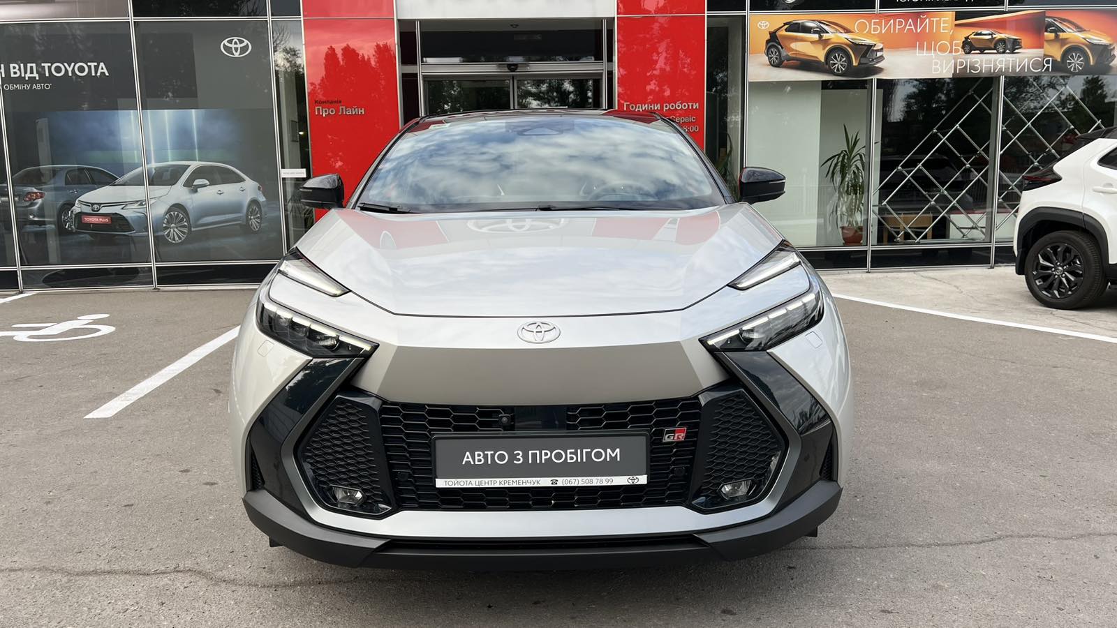 Toyota C-HR 2023 року з пробігом 2534 км, Хетчбек, Тойота Центр Кременчук "Компанія "Про Лайн", м.Кременчук - 1690540 ГРН | Фото № 5