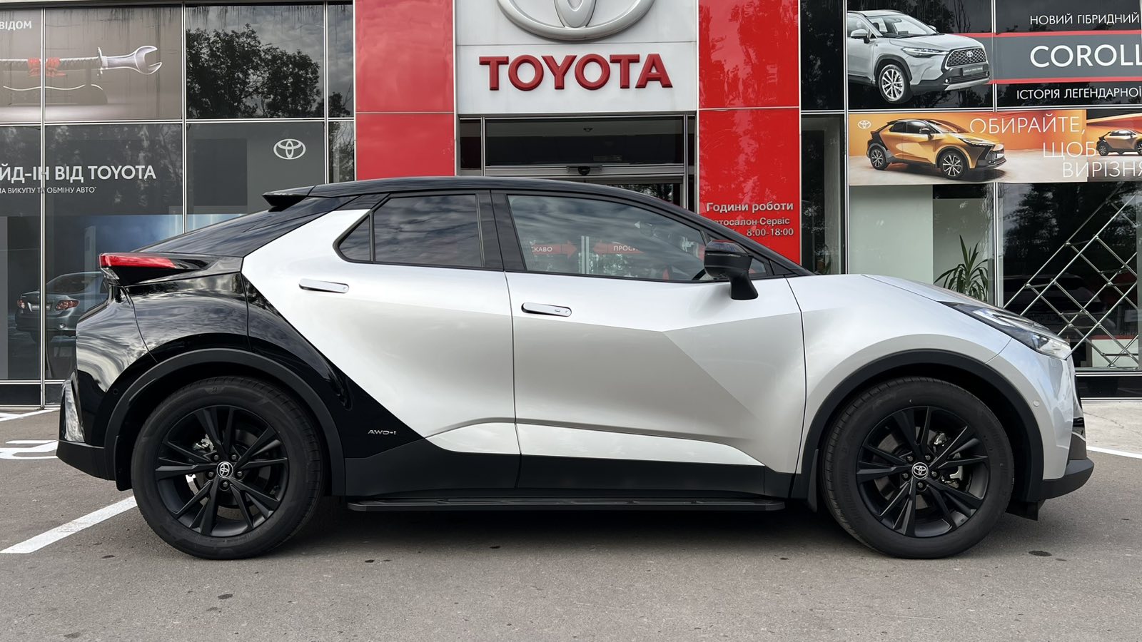 Toyota C-HR 2023 року з пробігом 2534 км, Хетчбек, Тойота Центр Кременчук "Компанія "Про Лайн", м.Кременчук - 1690540 ГРН | Фото № 16