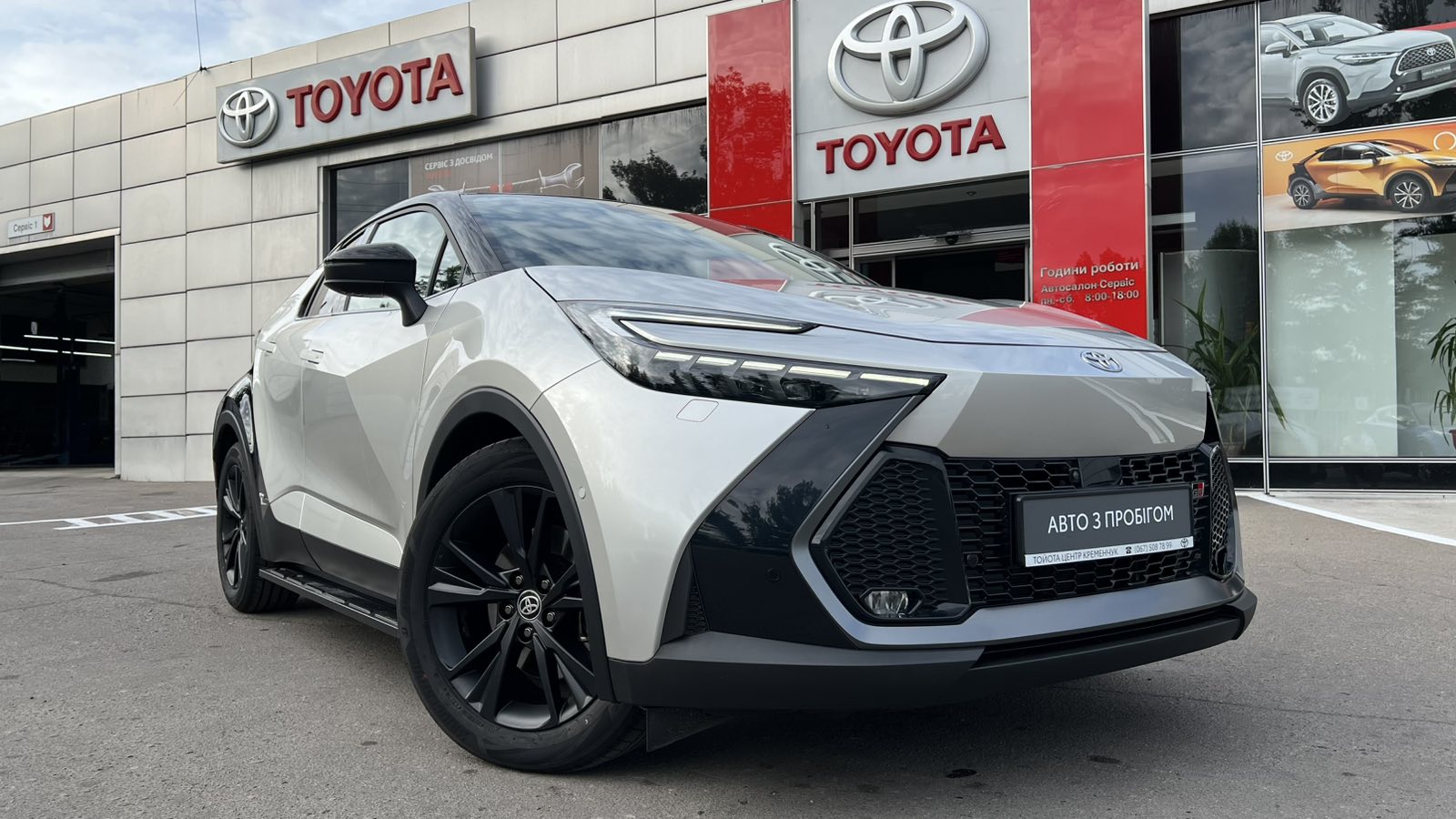 Toyota C-HR 2023 року з пробігом 2534 км, Хетчбек, Тойота Центр Кременчук "Компанія "Про Лайн", м.Кременчук - 1690540 ГРН | Фото № 18