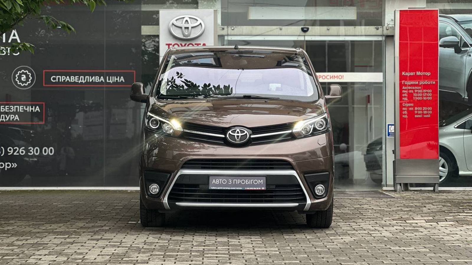 Toyota PROACE VERSO 2018 року з пробігом 146633 км, Мінівен, Тойота Центр Ужгород "Карат Мотор", м.Ужгород - 1257450 ГРН | Фото № 5