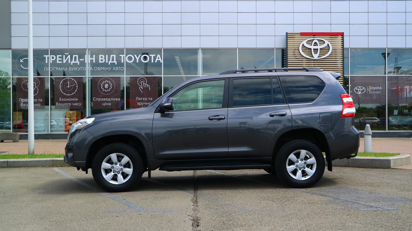 Toyota LAND CRUISER PRADO 2016 року з пробігом 247776 км, Універсал, Тойота Центр Київ "Автосаміт Укравто Столичне", м.Київ - 1007000 ГРН | Фото № 3