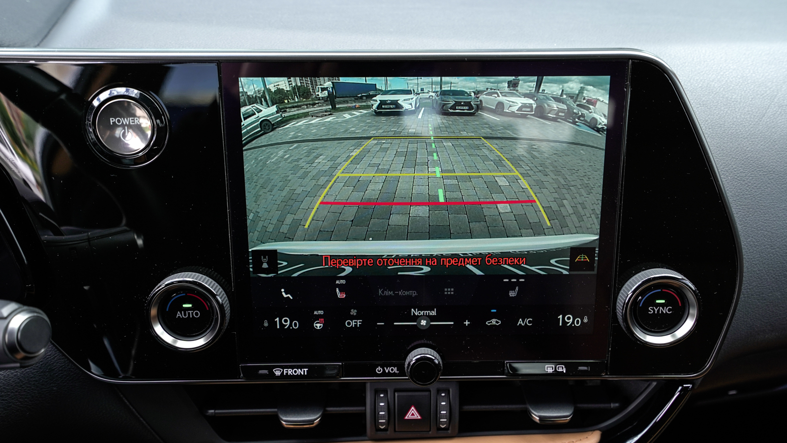 Lexus NX 2021 року з пробігом 36645 км, Універсал, Лексус Львів, м.Львів - 2386250 ГРН | Фото № 24