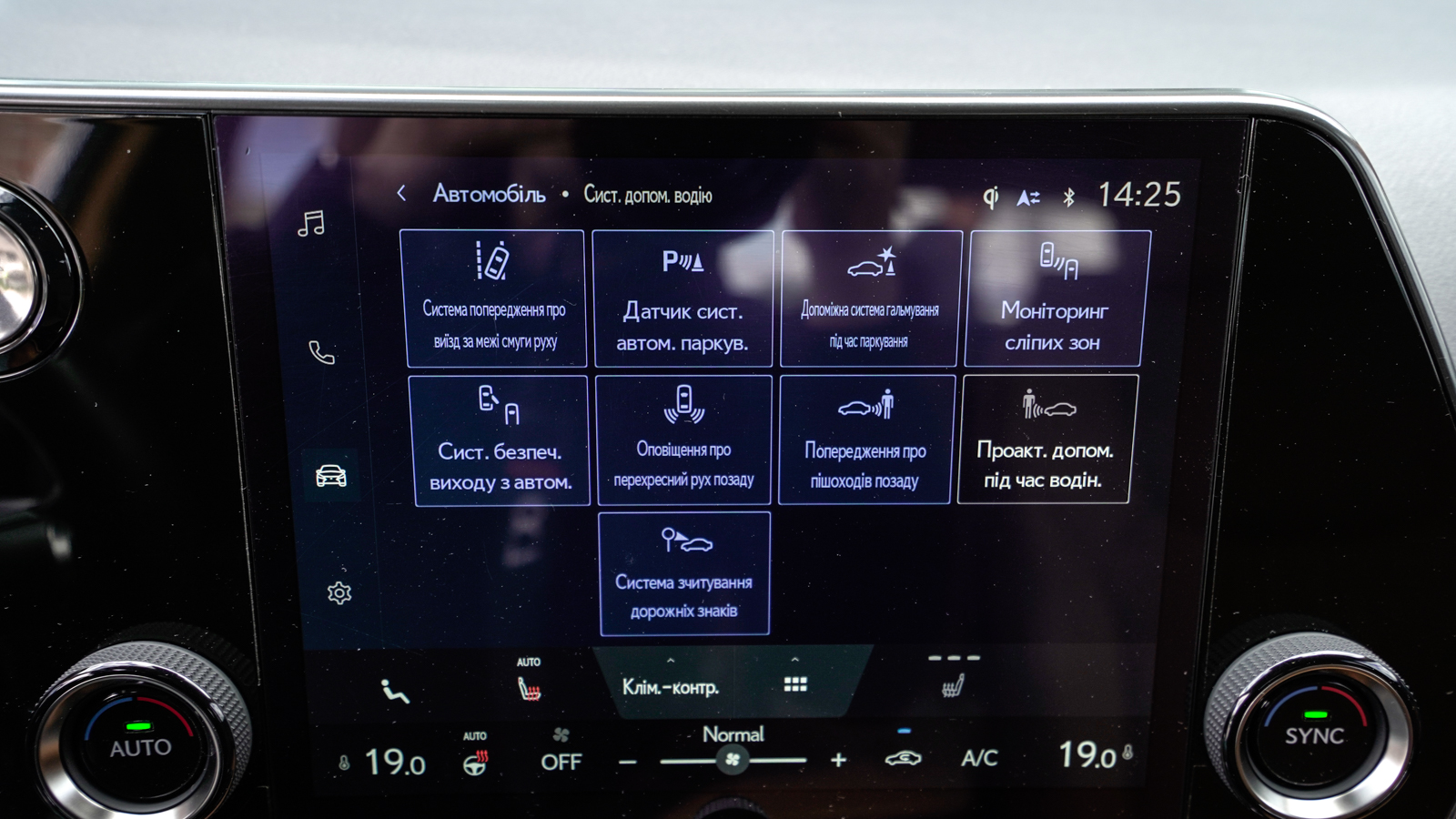 Lexus NX 2021 року з пробігом 36645 км, Універсал, Лексус Львів, м.Львів - 2386250 ГРН | Фото № 25