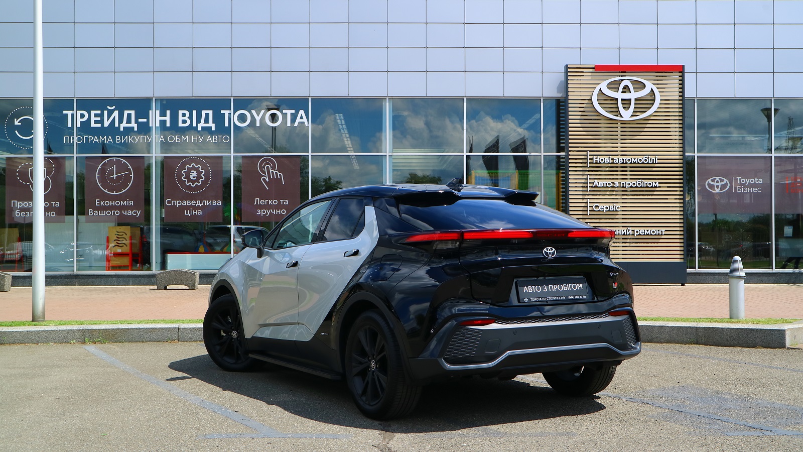 Toyota C-HR 2023 року з пробігом 1540 км, Хетчбек, Тойота Центр Київ "Автосаміт Укравто Столичне", м.Київ - 1727000 ГРН | Фото № 2