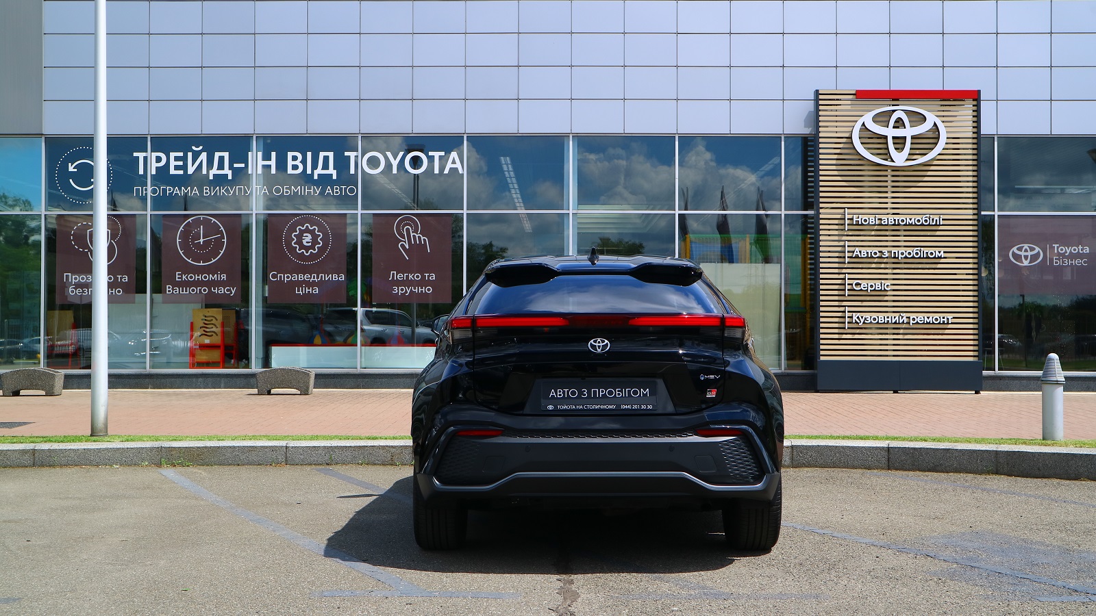 Toyota C-HR 2023 року з пробігом 1540 км, Хетчбек, Тойота Центр Київ "Автосаміт Укравто Столичне", м.Київ - 1727000 ГРН | Фото № 4