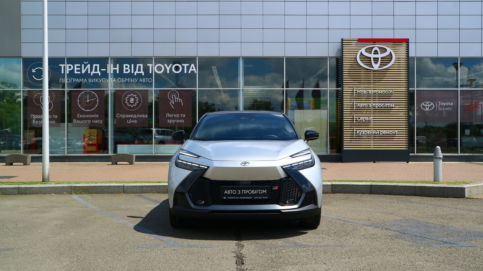Toyota C-HR 2023 року з пробігом 1540 км, Хетчбек, Тойота Центр Київ "Автосаміт Укравто Столичне", м.Київ - 1727000 ГРН | Фото № 5