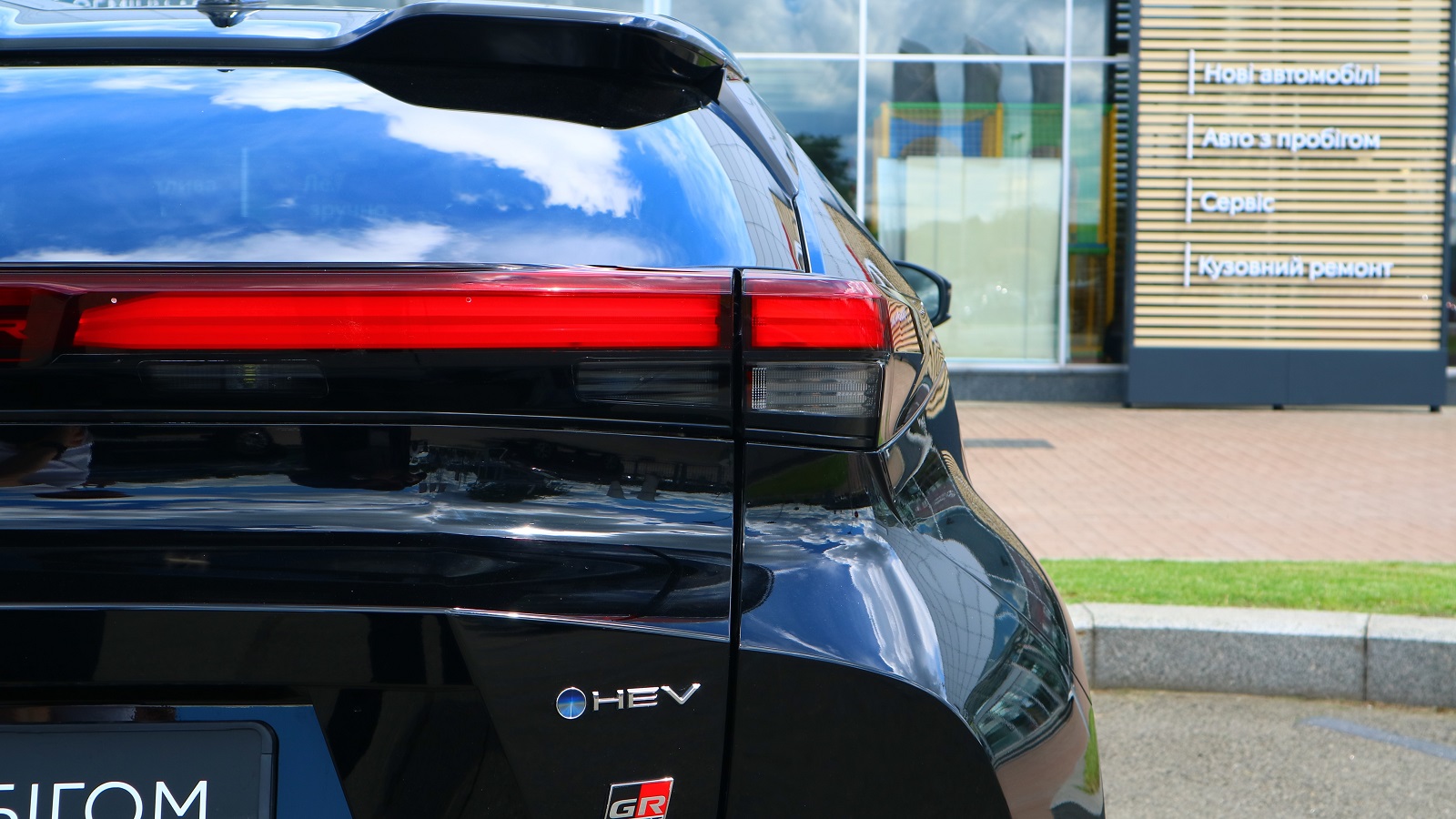 Toyota C-HR 2023 року з пробігом 1540 км, Хетчбек, Тойота Центр Київ "Автосаміт Укравто Столичне", м.Київ - 1727000 ГРН | Фото № 28