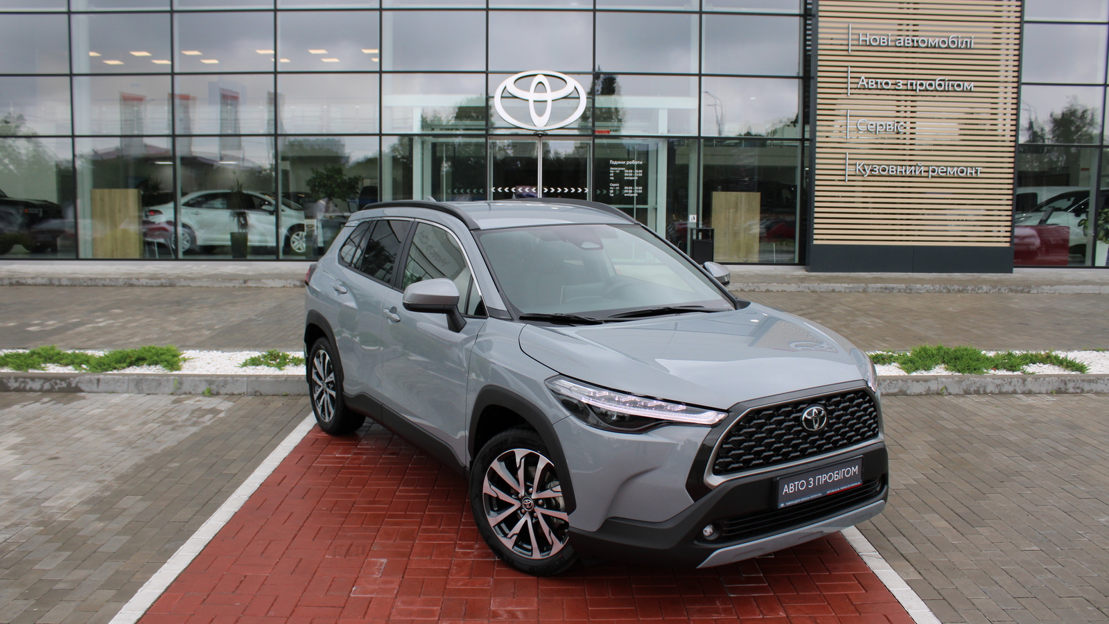 Toyota COROLLA CROSS 2025 року з пробігом 177 км, Універсал, Тойота Центр Черкаси "Мотор Сіті", м.Черкаси - 1670000 ГРН | Фото № 18