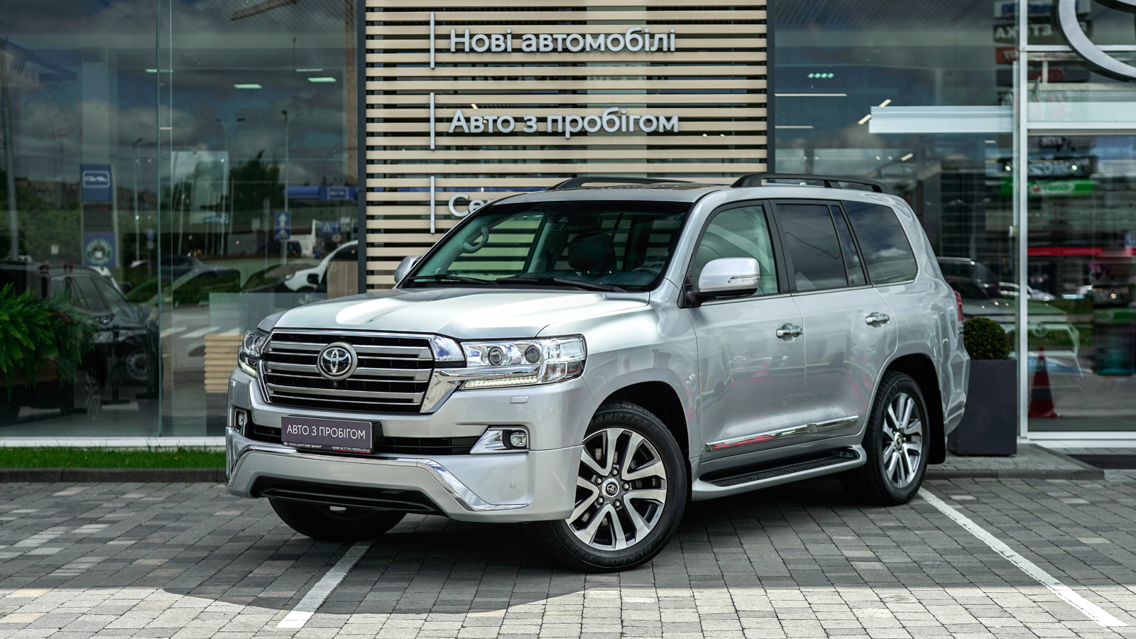 Toyota LAND CRUISER 2016 року з пробігом 90793 км, Універсал, Тойота Центр Львів "Діамант", м.Львів - 2033500 ГРН | Фото № 1