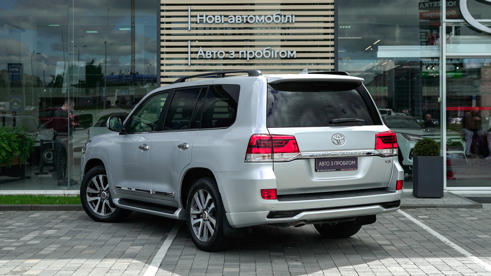 Toyota LAND CRUISER 2016 року з пробігом 90793 км, Універсал, Тойота Центр Львів "Діамант", м.Львів - 2033500 ГРН | Фото № 2