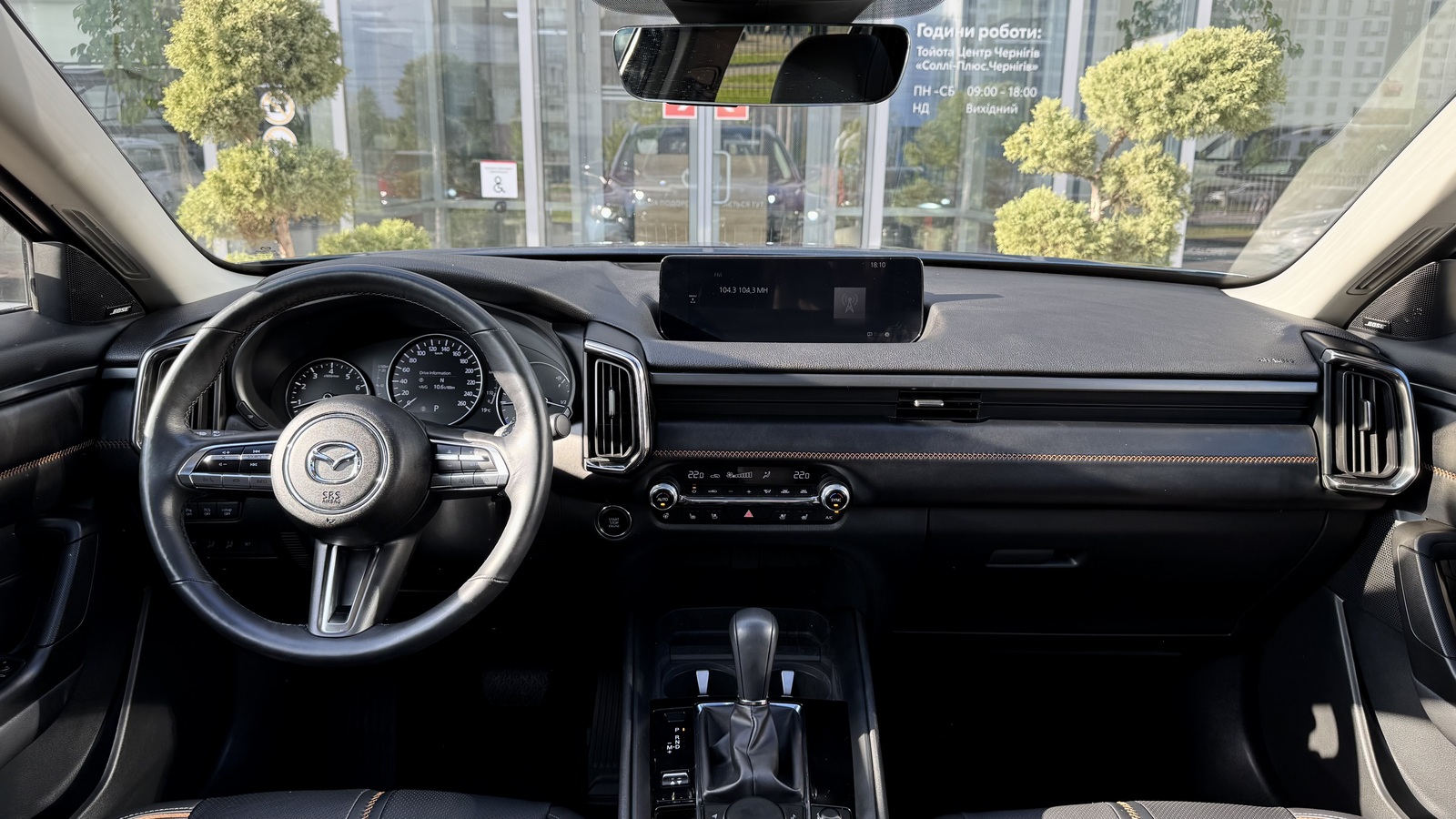 Інші авто MAZDA CX-50 2022 року з пробігом 11431 км, Універсал, Тойота Центр Чернігів "Соллі-Плюс", м.Чернігів - 1321400 ГРН | Фото № 8