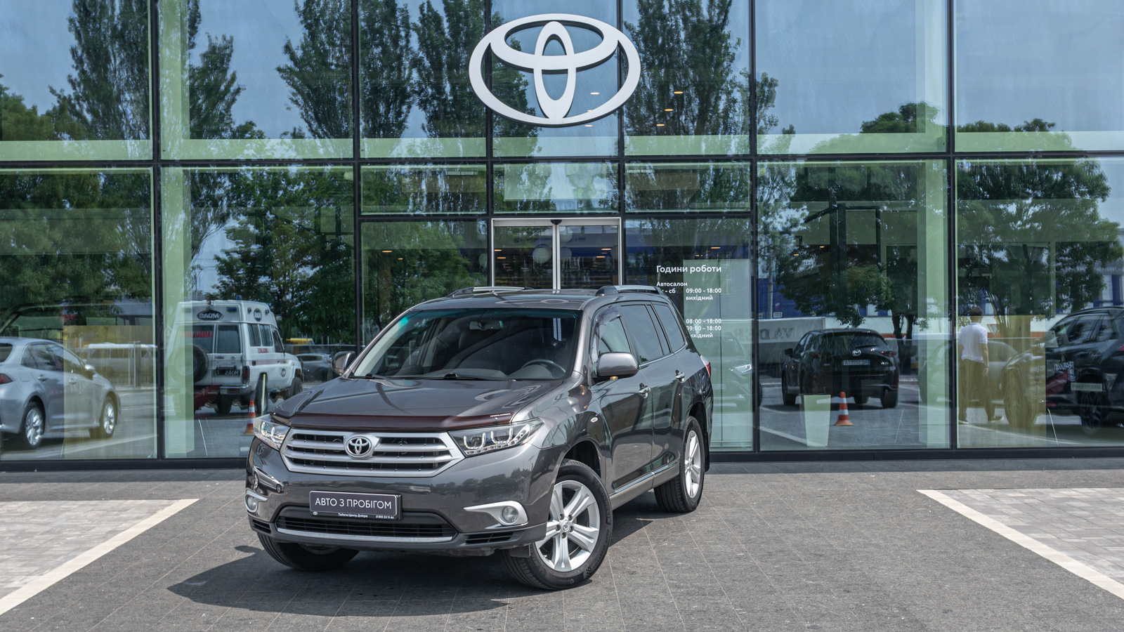 Toyota HIGHLANDER 2013 року з пробігом 369827 км, Універсал, Тойота Центр Дніпро "Алмаз Мотор" на Запорізькому шосе, м.Дніпро - 668000 ГРН | Фото № 1