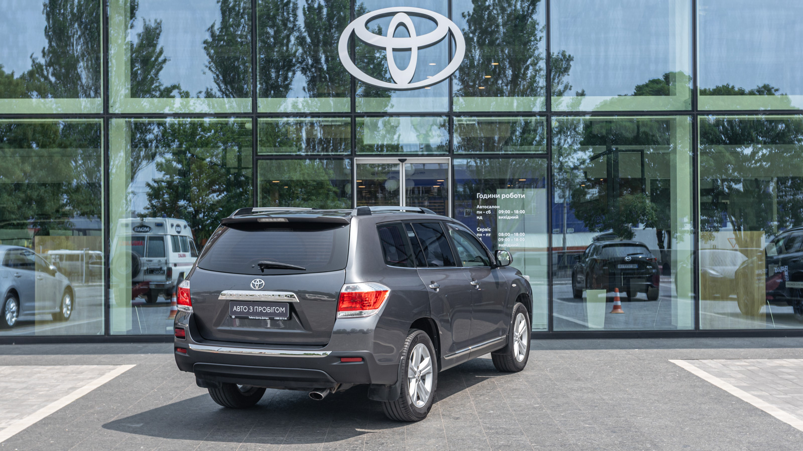 Toyota HIGHLANDER 2013 року з пробігом 369827 км, Універсал, Тойота Центр Дніпро "Алмаз Мотор" на Запорізькому шосе, м.Дніпро - 668000 ГРН | Фото № 22