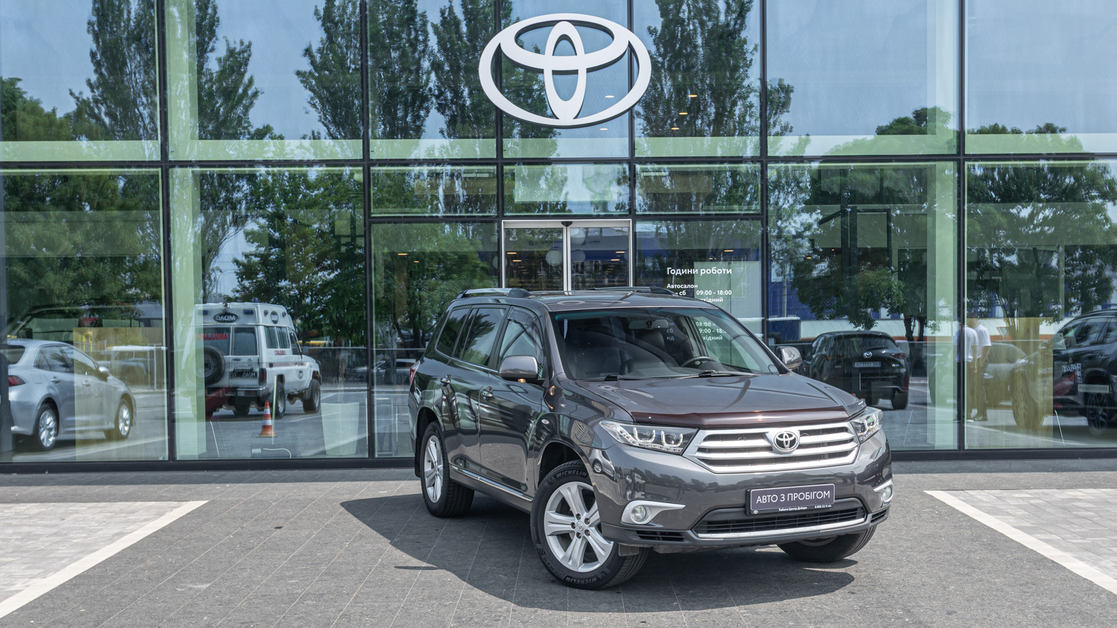 Toyota HIGHLANDER 2013 року з пробігом 369827 км, Універсал, Тойота Центр Дніпро "Алмаз Мотор" на Запорізькому шосе, м.Дніпро - 668000 ГРН | Фото № 23