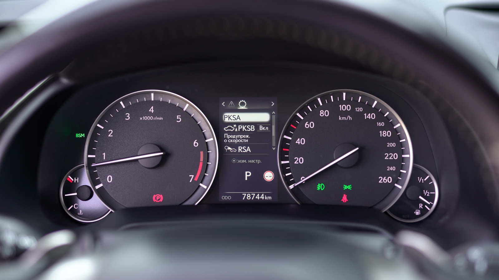 Lexus RX 2021 року з пробігом 78743 км, Універсал, Лексус Львів, м.Львів - 2158000 ГРН | Фото № 26
