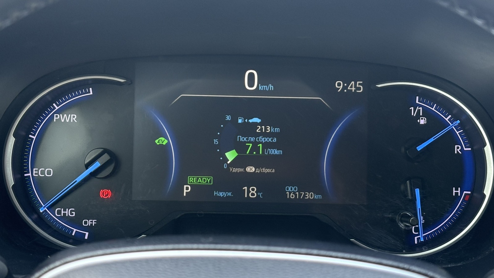 Toyota RAV4 2019 року з пробігом 161722 км, Універсал, Тойота Центр Київ "Автосаміт Укравто", м.Київ - 1205000 ГРН | Фото № 14