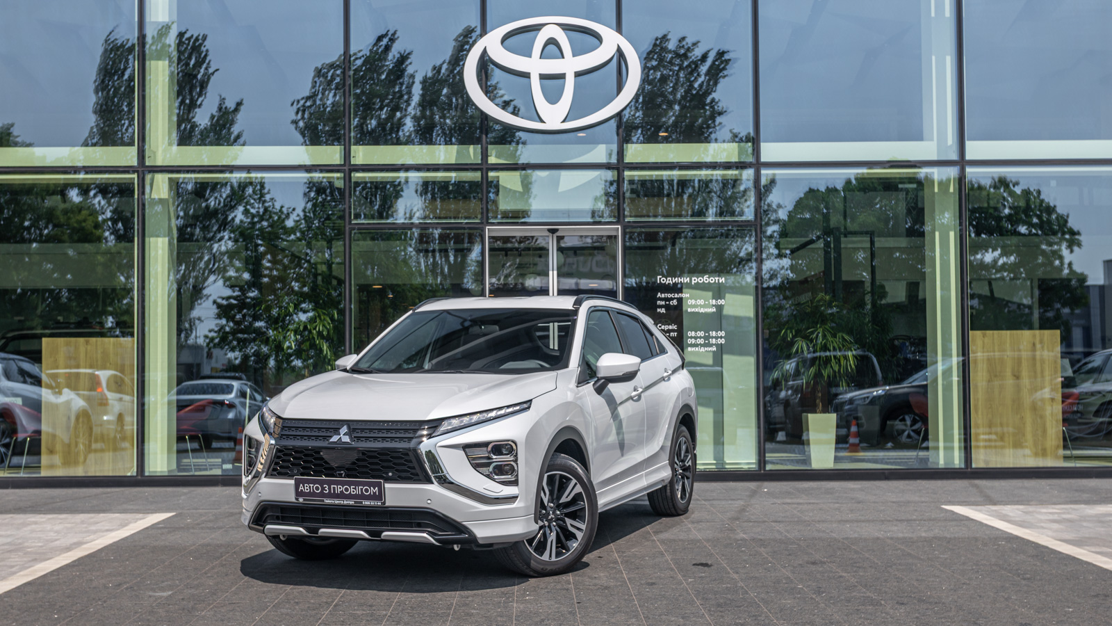 Інші авто MITSUBISHI Eclipse Cross 2023 року з пробігом 19169 км, Універсал, Тойота Центр Дніпро "Алмаз Мотор" на Запорізькому шосе, м.Дніпро - 1075900 ГРН | Фото № 1