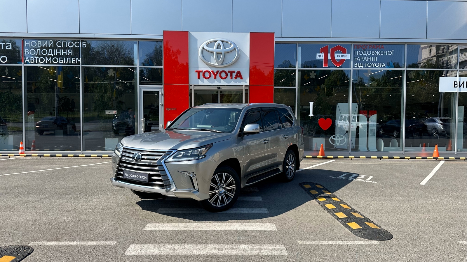 Lexus LX 2019 року з пробігом 98507 км, Універсал, Тойота Центр Харків "Артсіті", м.Харків - 3444000 ГРН | Фото № 1