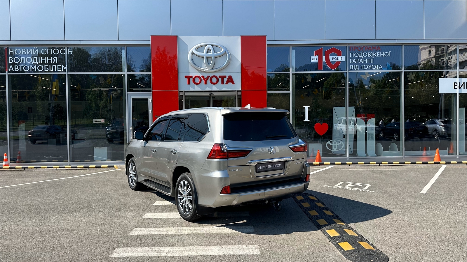 Lexus LX 2019 року з пробігом 98507 км, Універсал, Тойота Центр Харків "Артсіті", м.Харків - 3444000 ГРН | Фото № 2