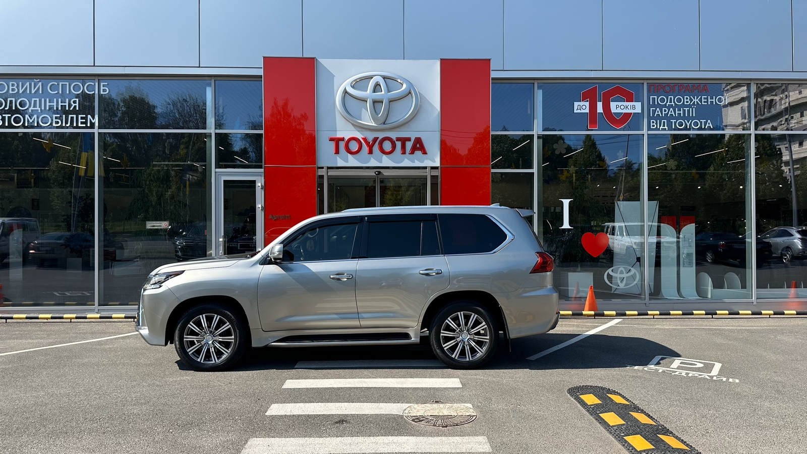 Lexus LX 2019 року з пробігом 98507 км, Універсал, Тойота Центр Харків "Артсіті", м.Харків - 3444000 ГРН | Фото № 3