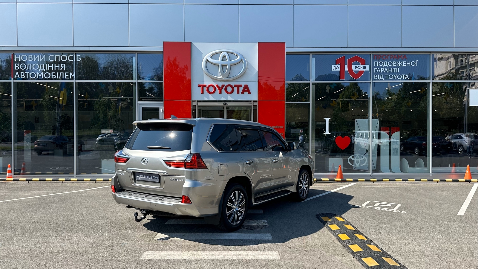 Lexus LX 2019 року з пробігом 98507 км, Універсал, Тойота Центр Харків "Артсіті", м.Харків - 3444000 ГРН | Фото № 18