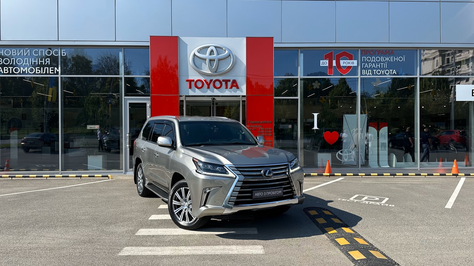 Lexus LX 2019 року з пробігом 98507 км, Універсал, Тойота Центр Харків "Артсіті", м.Харків - 3444000 ГРН | Фото № 19