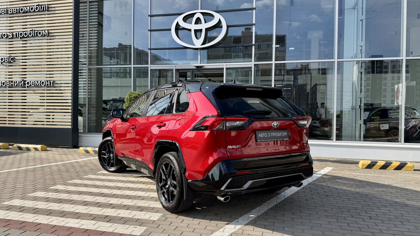 Toyota RAV4 2023 року з пробігом 1678 км, Універсал, Тойота Центр Чернігів "Соллі-Плюс", м.Чернігів - 1990000 ГРН | Фото № 2