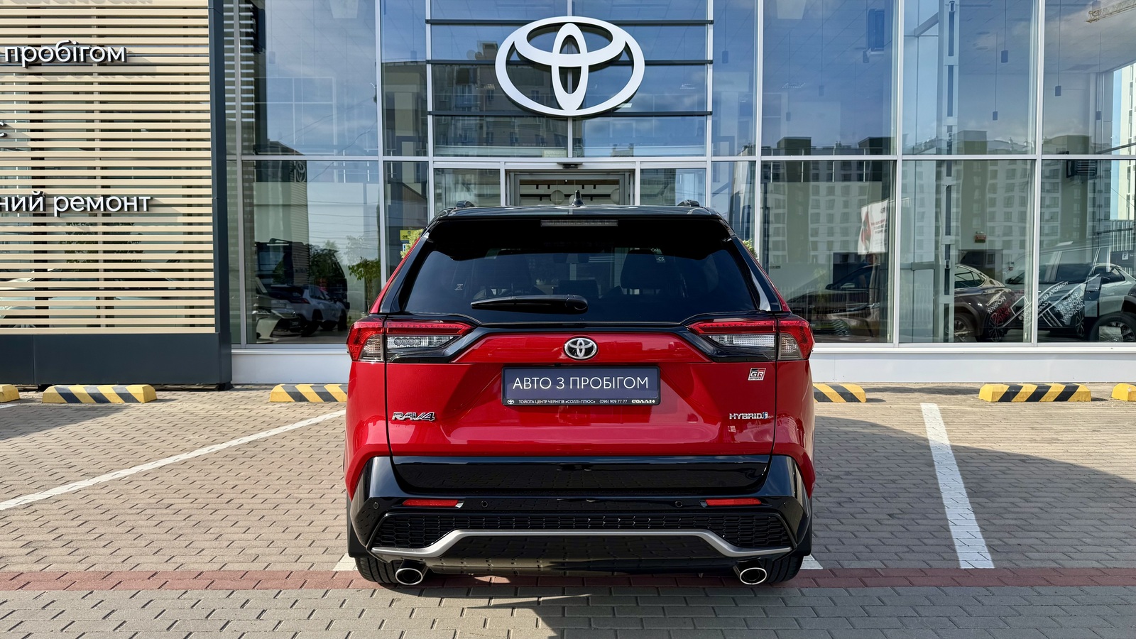 Toyota RAV4 2023 року з пробігом 1678 км, Універсал, Тойота Центр Чернігів "Соллі-Плюс", м.Чернігів - 1990000 ГРН | Фото № 4