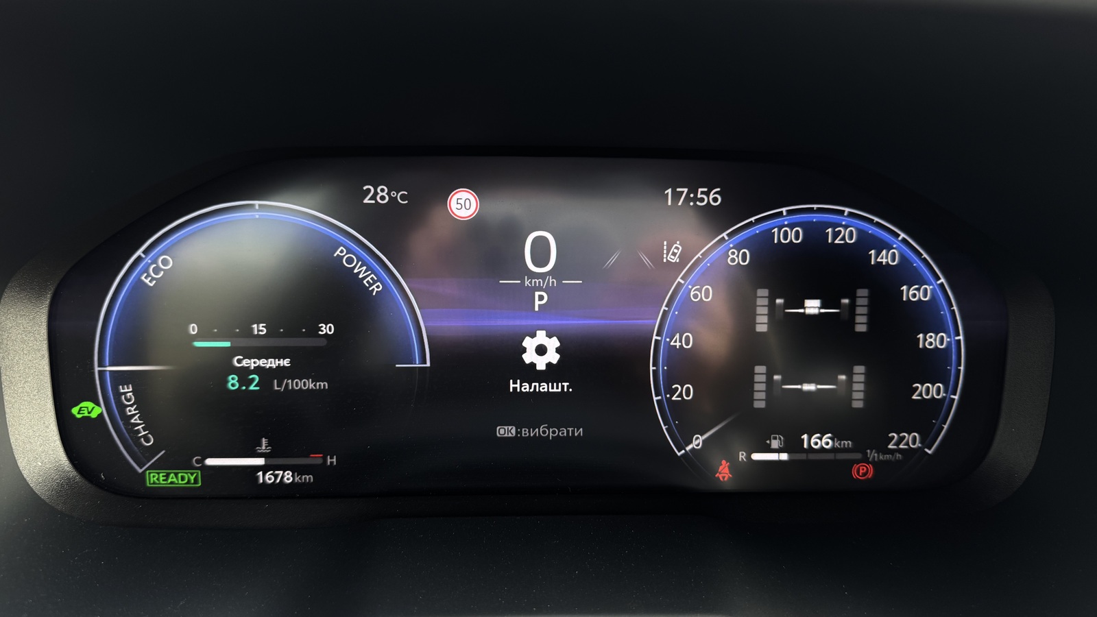 Toyota RAV4 2023 року з пробігом 1678 км, Універсал, Тойота Центр Чернігів "Соллі-Плюс", м.Чернігів - 1990000 ГРН | Фото № 13