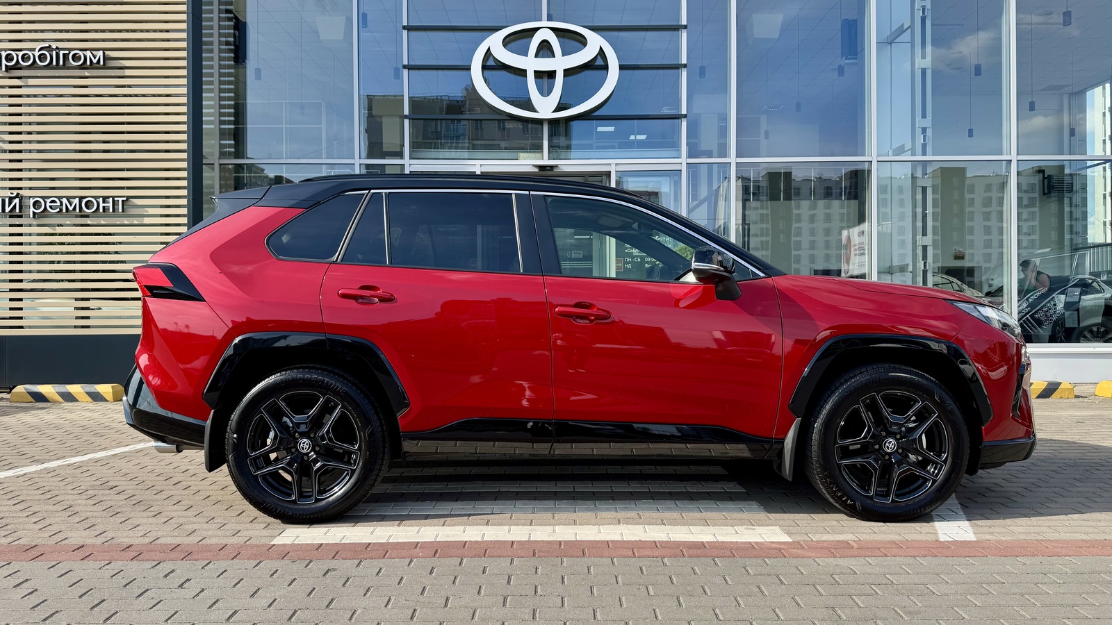 Toyota RAV4 2023 року з пробігом 1678 км, Універсал, Тойота Центр Чернігів "Соллі-Плюс", м.Чернігів - 1990000 ГРН | Фото № 16