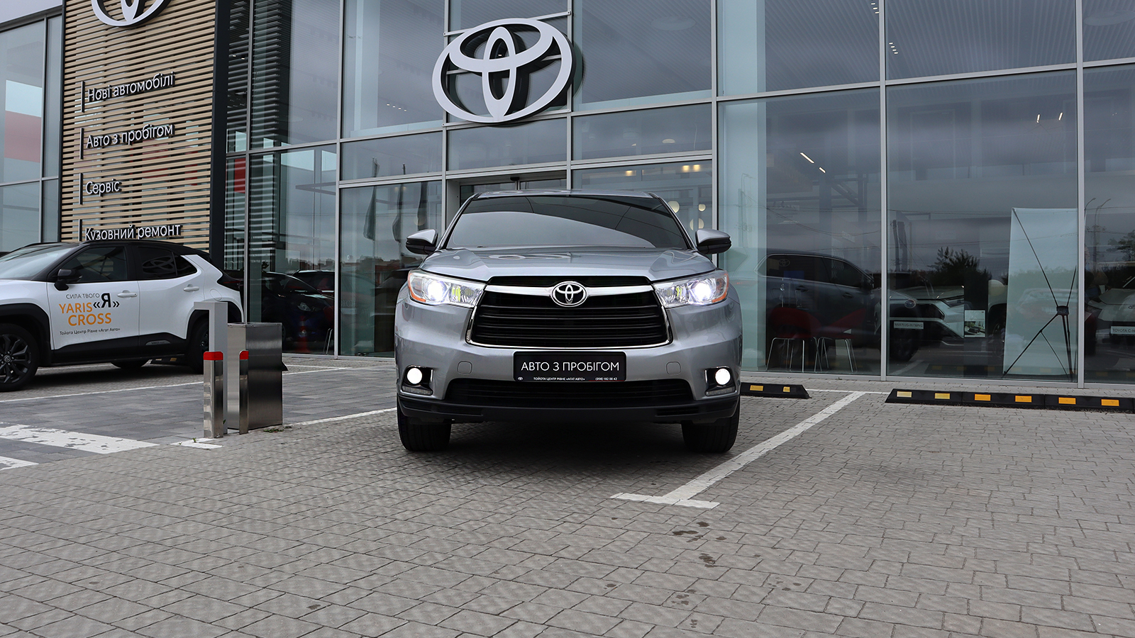 Toyota HIGHLANDER 2014 року з пробігом 195138 км, Універсал, Тойота Центр Рівне "Агат Авто", м.Рівне - 948060 ГРН | Фото № 5