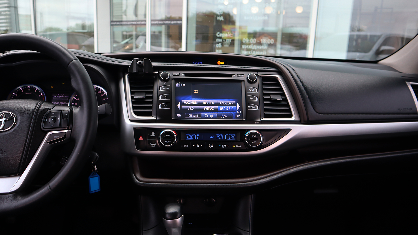Toyota HIGHLANDER 2014 року з пробігом 195138 км, Універсал, Тойота Центр Рівне "Агат Авто", м.Рівне - 948060 ГРН | Фото № 15