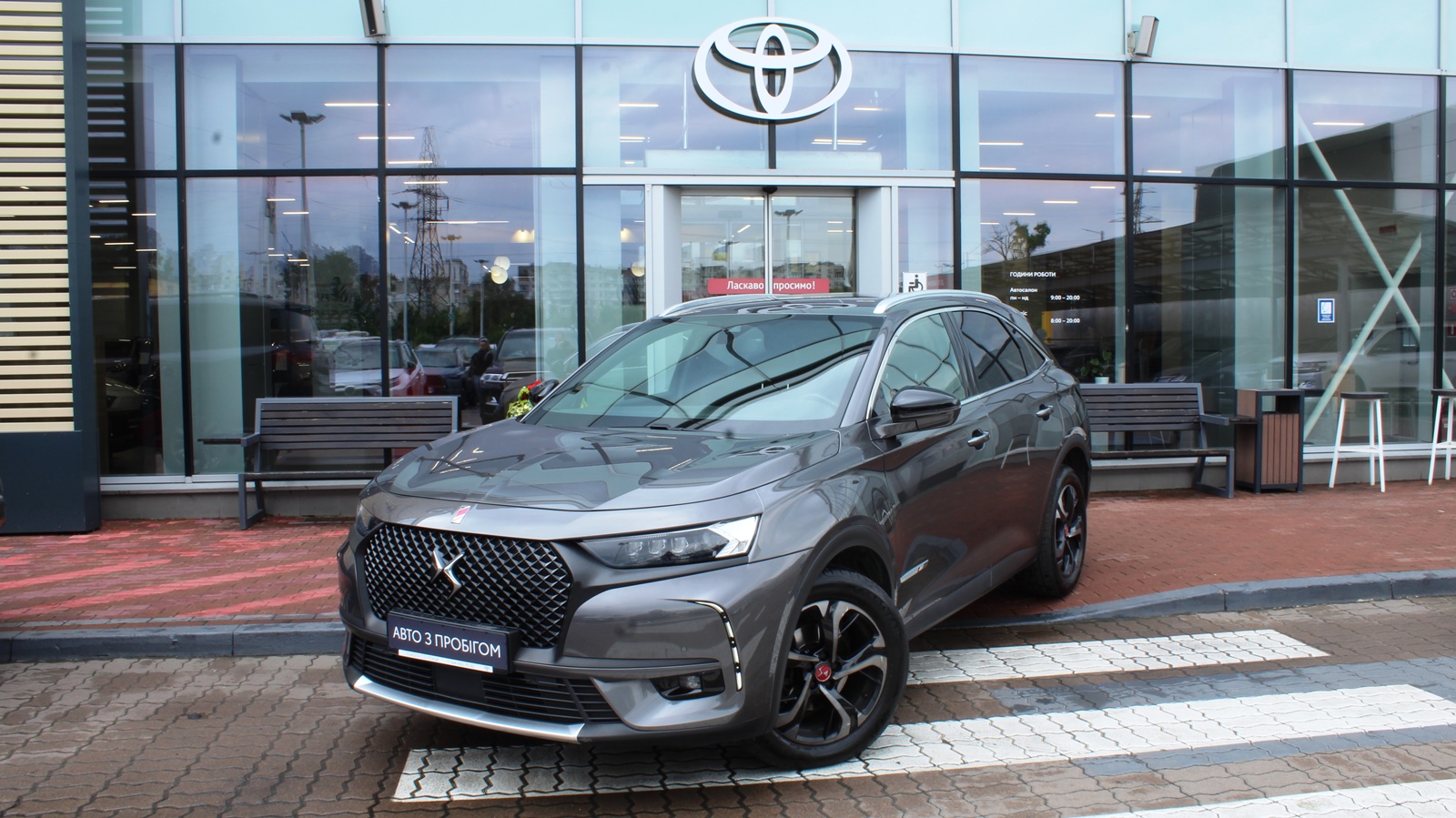 Інші авто DS 7 CROSSBACK 2019 року з пробігом 96159 км, Універсал, Тойота Центр Київ "Сіті Плаза", м.Київ - 1005366 ГРН | Фото № 1