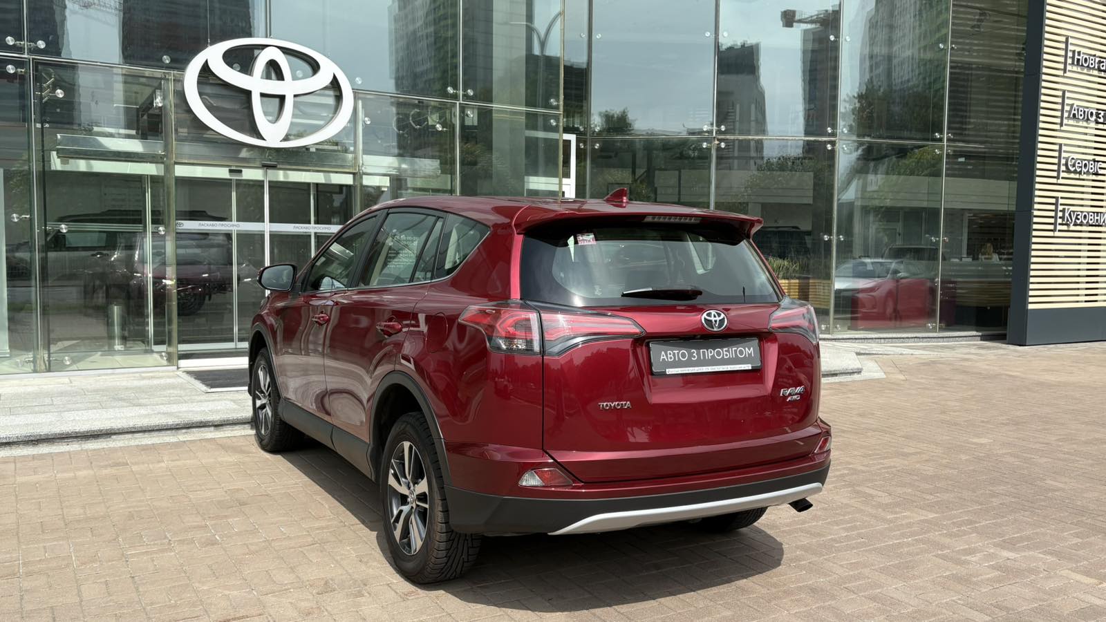 Toyota RAV4 2018 року з пробігом 62323 км, Універсал, Тойота Центр Київ "Автосаміт Укравто", м.Київ - 1070550 ГРН | Фото № 2