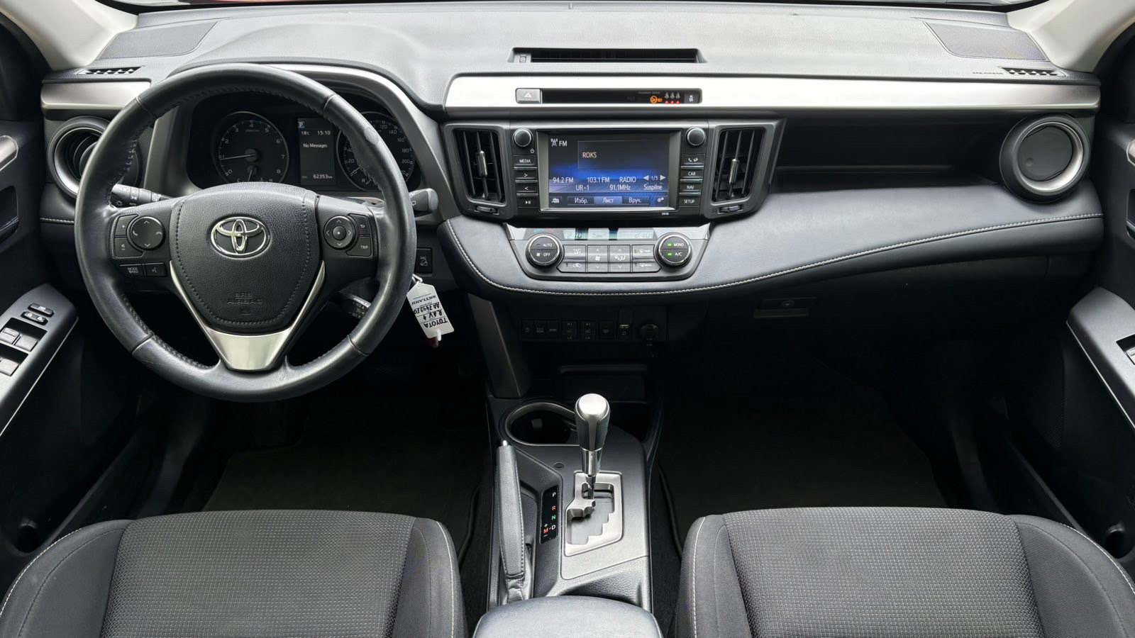 Toyota RAV4 2018 року з пробігом 62323 км, Універсал, Тойота Центр Київ "Автосаміт Укравто", м.Київ - 1070550 ГРН | Фото № 8