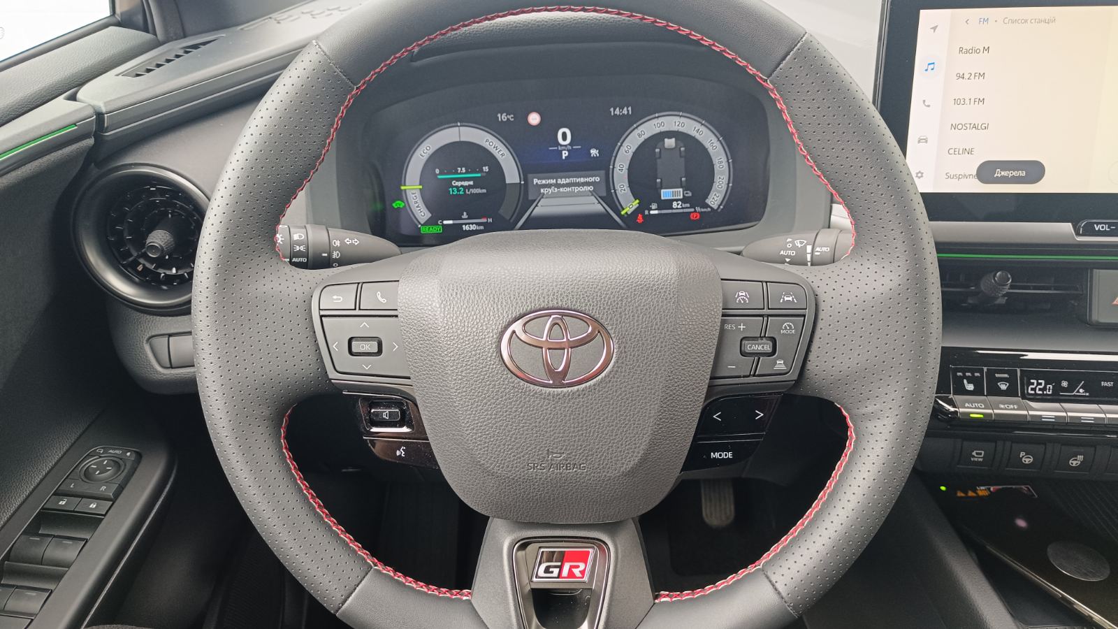 Toyota C-HR 2023 року з пробігом 1630 км, Універсал, Тойота Центр Київ «ВІДІ Аеропорт», м.Київ - 1690000 ГРН | Фото № 13