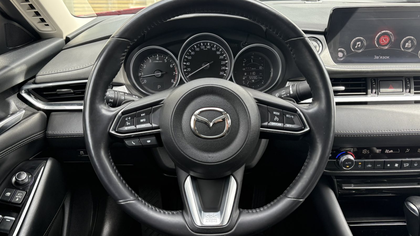 Інші авто MAZDA 6 2020 року з пробігом 69566 км, Седан, Тойота Центр Київ "Автосаміт Укравто", м.Київ - 1090000 ГРН | Фото № 13