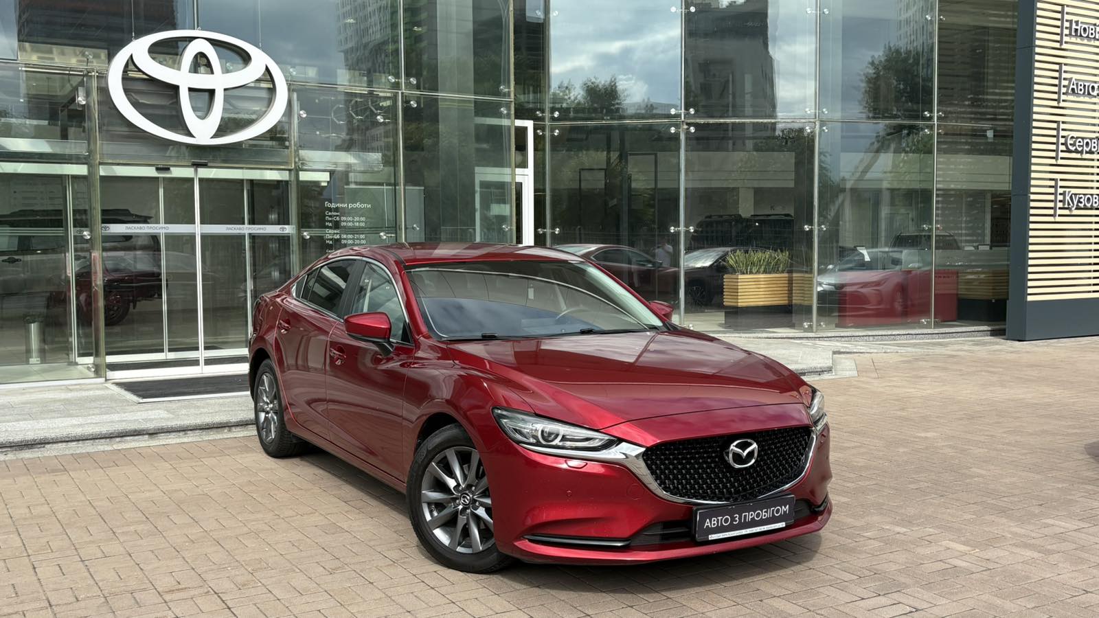 Інші авто MAZDA 6 2020 року з пробігом 69566 км, Седан, Тойота Центр Київ "Автосаміт Укравто", м.Київ - 1090000 ГРН | Фото № 18