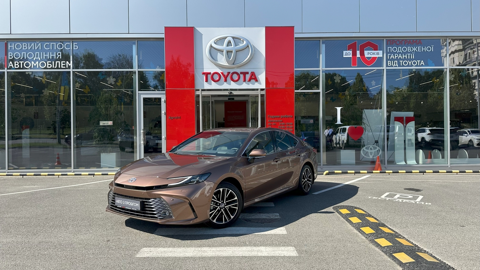 Toyota CAMRY 2024 року з пробігом 3638 км, Седан, Тойота Центр Харків "Артсіті", м.Харків - 2033500 ГРН | Фото № 1