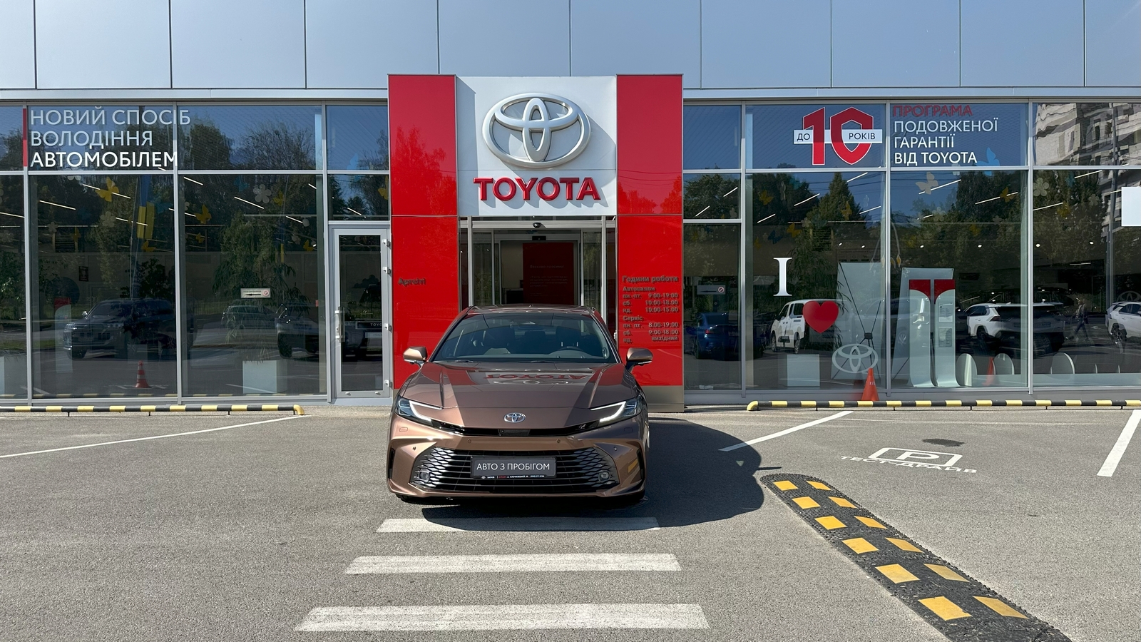 Toyota CAMRY 2024 року з пробігом 3638 км, Седан, Тойота Центр Харків "Артсіті", м.Харків - 2033500 ГРН | Фото № 5