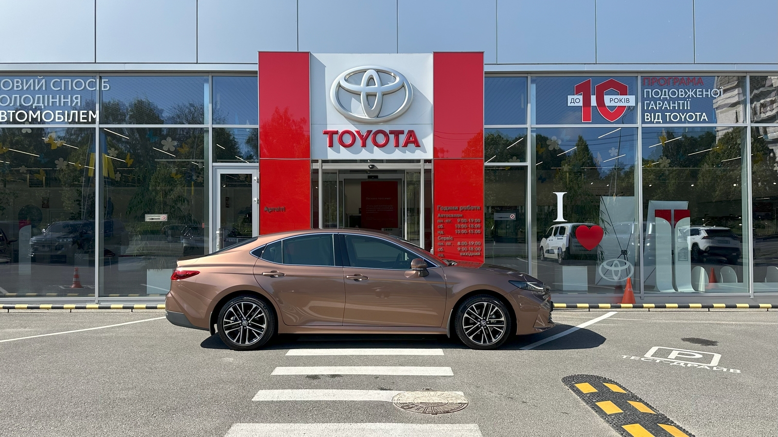 Toyota CAMRY 2024 року з пробігом 3638 км, Седан, Тойота Центр Харків "Артсіті", м.Харків - 2033500 ГРН | Фото № 17