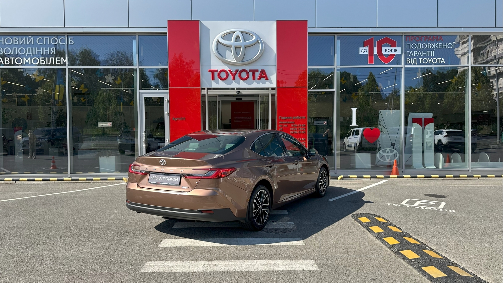 Toyota CAMRY 2024 року з пробігом 3638 км, Седан, Тойота Центр Харків "Артсіті", м.Харків - 2033500 ГРН | Фото № 18