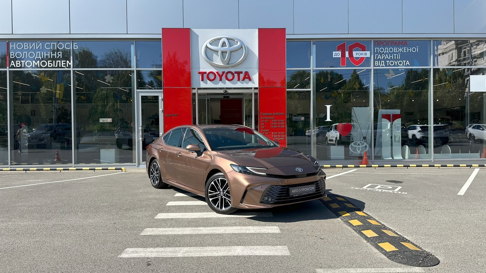 Toyota CAMRY 2024 року з пробігом 3638 км, Седан, Тойота Центр Харків "Артсіті", м.Харків - 2033500 ГРН | Фото № 19