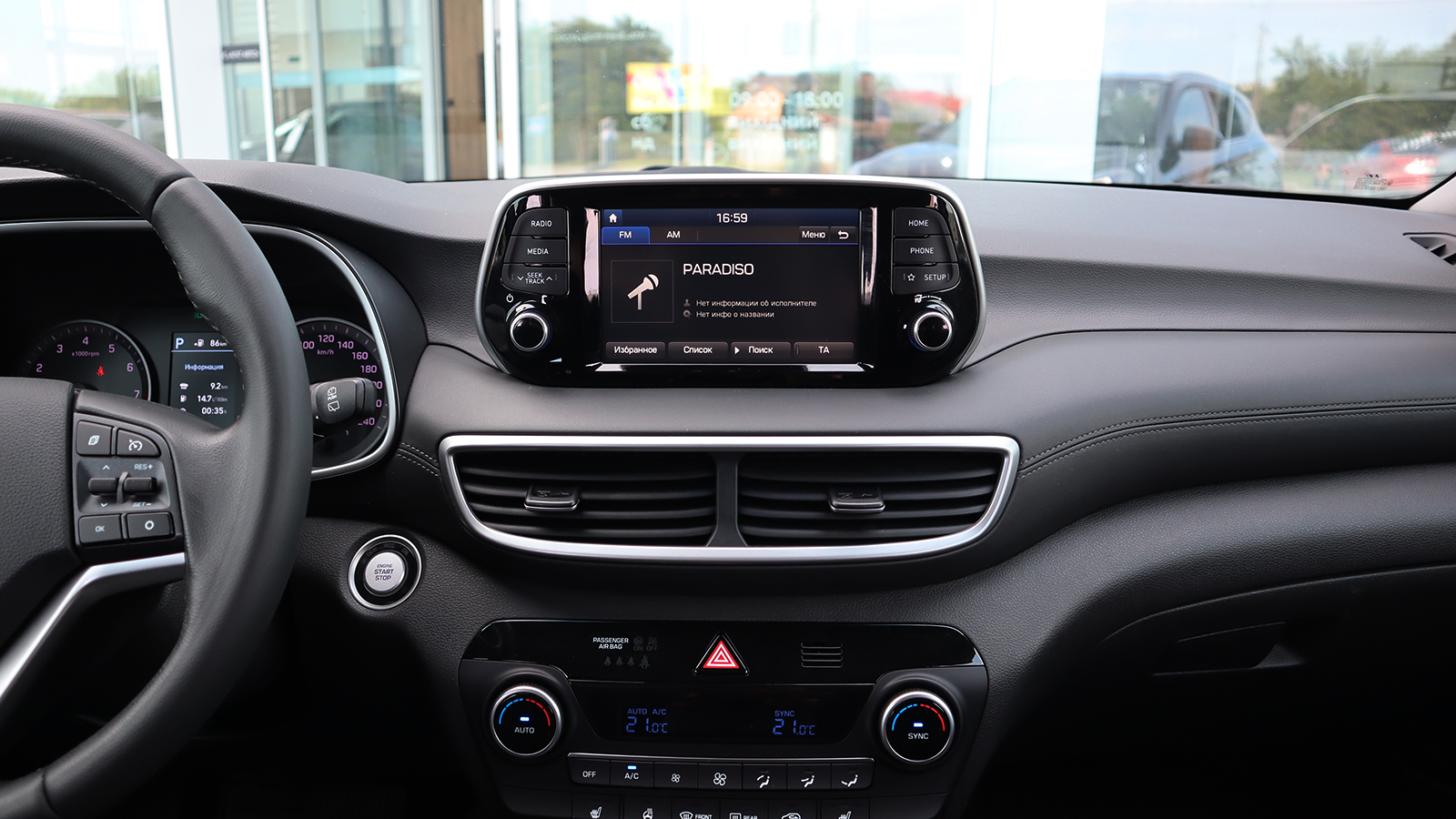 Інші авто HYUNDAI TUCSON 2020 року з пробігом 170528 км, Універсал, Тойота Центр Рівне "Агат Авто", м.Рівне - 854850 ГРН | Фото № 15
