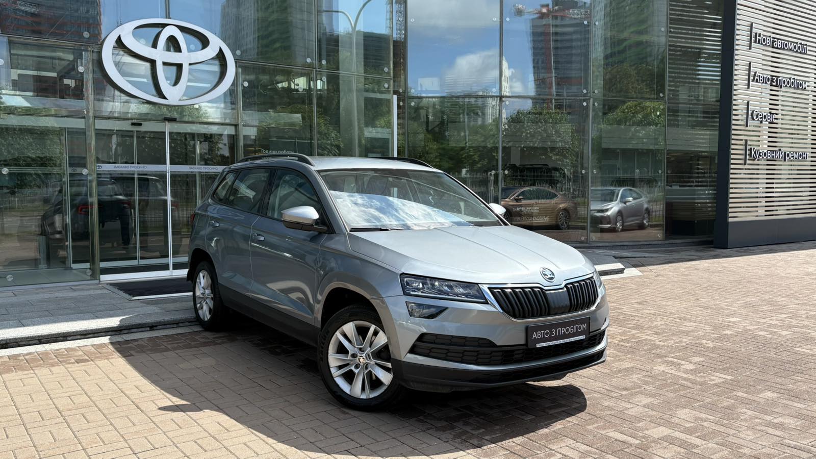 Інші авто SKODA Karoq 2020 року з пробігом 135592 км, Універсал, Тойота Центр Київ "Автосаміт Укравто", м.Київ - 840000 ГРН | Фото № 16